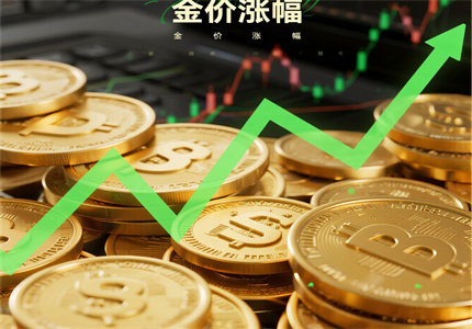金价暴涨下的赢家：山东黄金自产金毛利率49%碾压同行