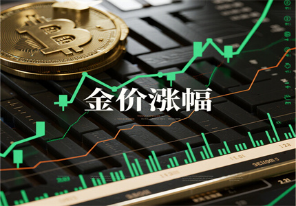 黄金回收哪家价格高？认准这3类渠道，每克多赚30元！